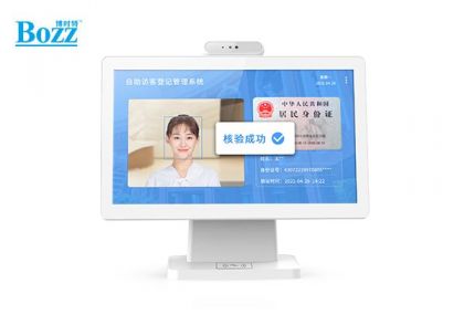 單屏人證訪(fǎng)客機，身份證識別_F1852
