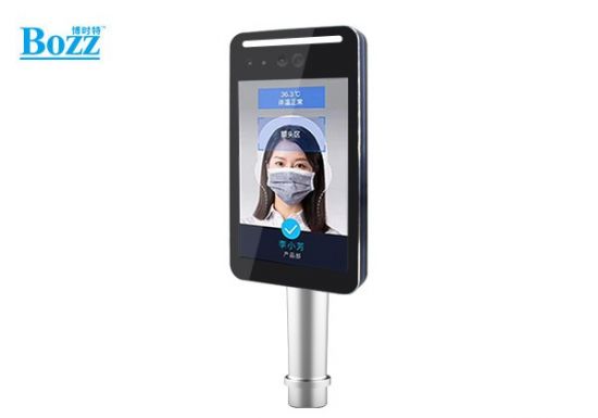 人臉識別測溫門(mén)禁 8寸刷臉閘機面板 CE認證
