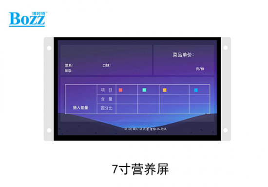 智慧食堂菜品出品機 團餐自助結算臺餐盤(pán)識別機 